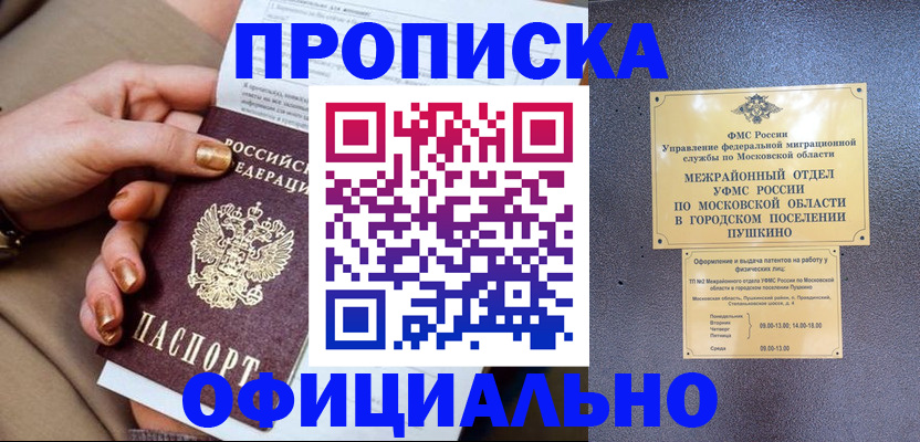 регистрация для дет. сада в Кондрово