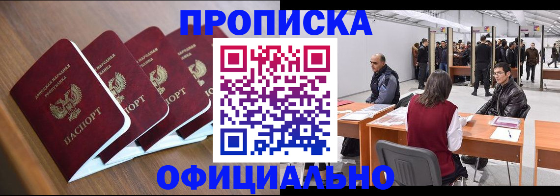 временная регистрация адрес в Кондрово