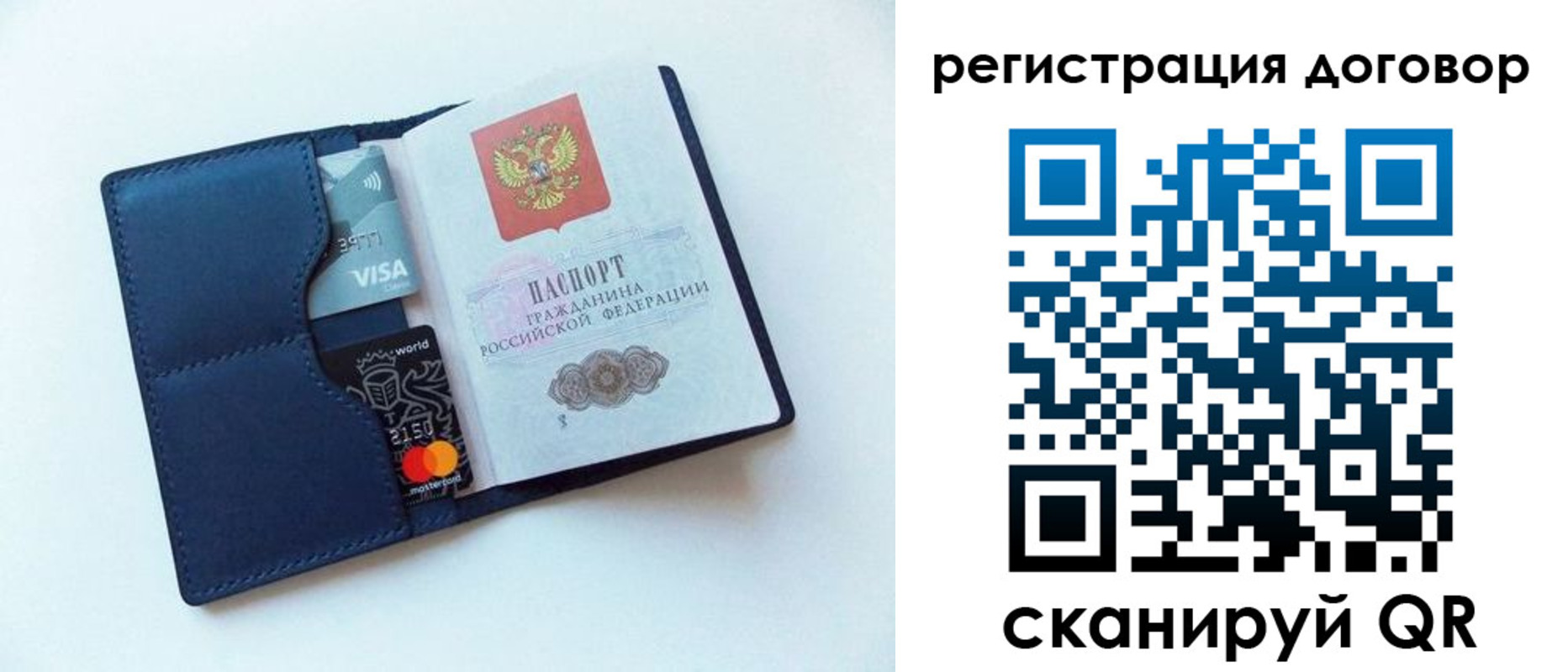 прописка штамп в Кондрово