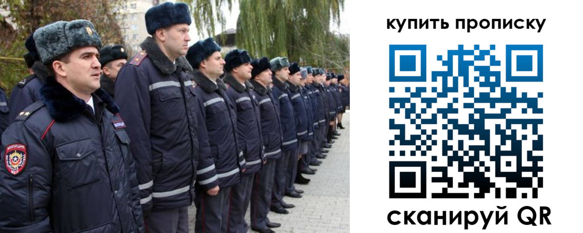 временная регистрация гарантия в Кондрово