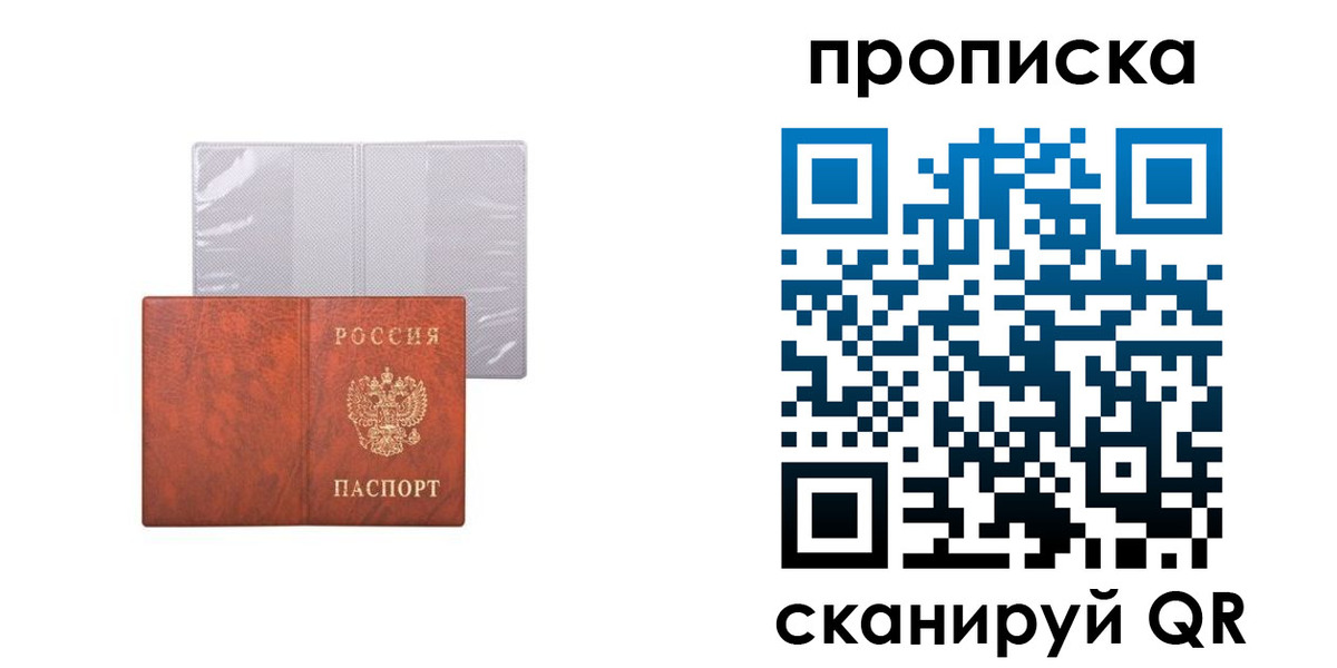 регистрация в Кондрово