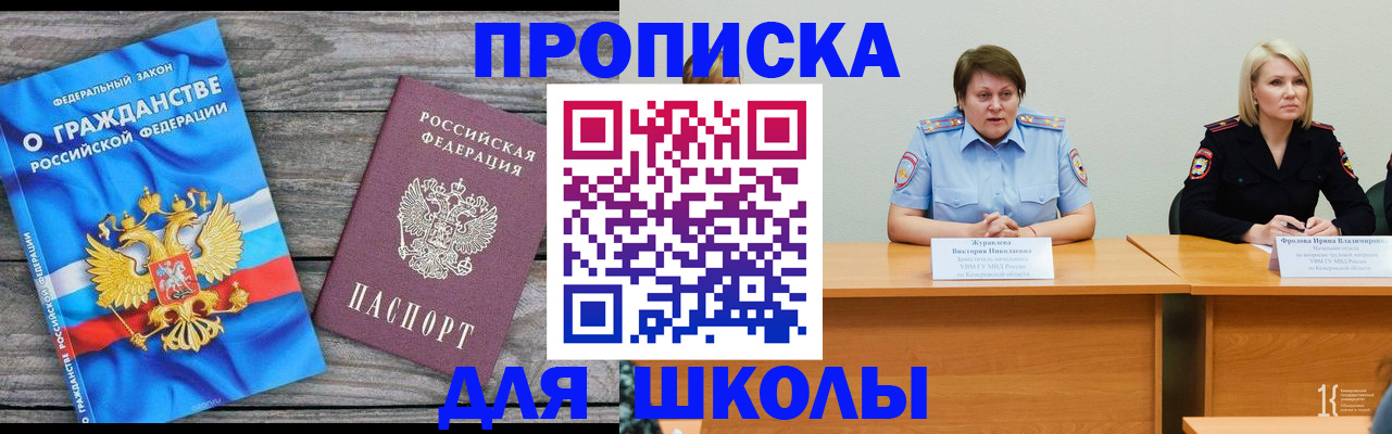 временная регистрация госуслуги в Кондрово