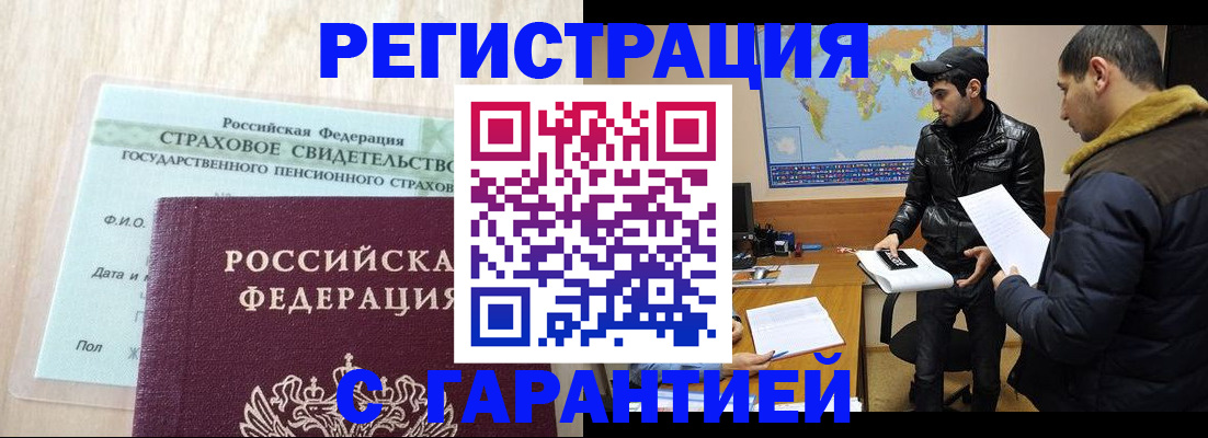 временная регистрация поиск в Кондрово